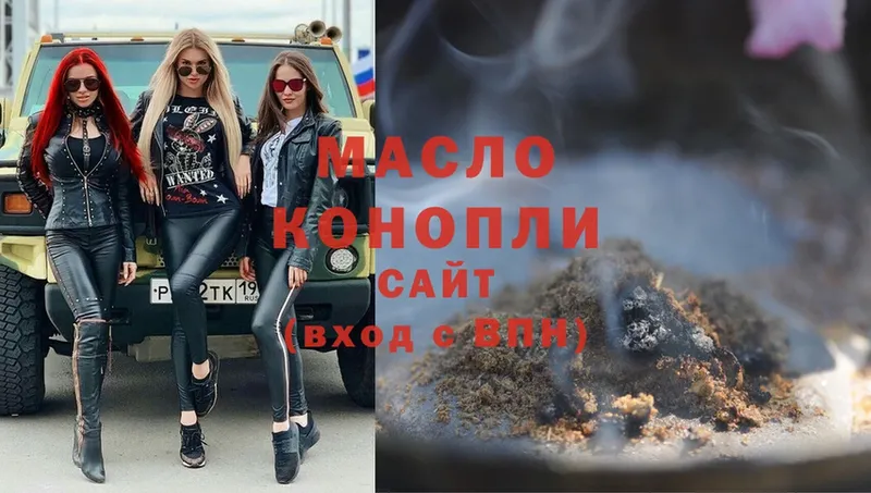 где купить наркоту  Белый  ТГК THC oil 